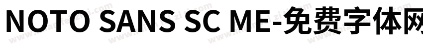 NOTO SANS SC ME字体转换